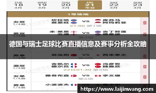 麻将胡了