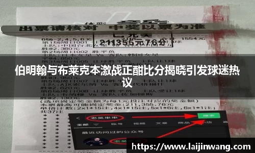 PG电子麻将胡了