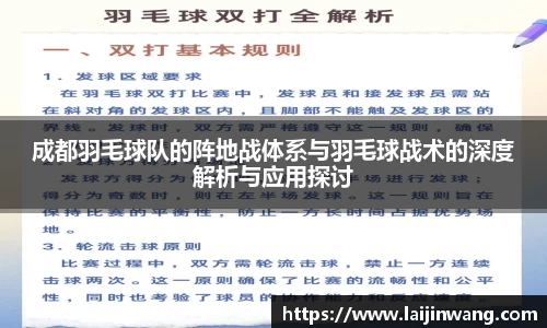 pg电子游戏麻将胡了